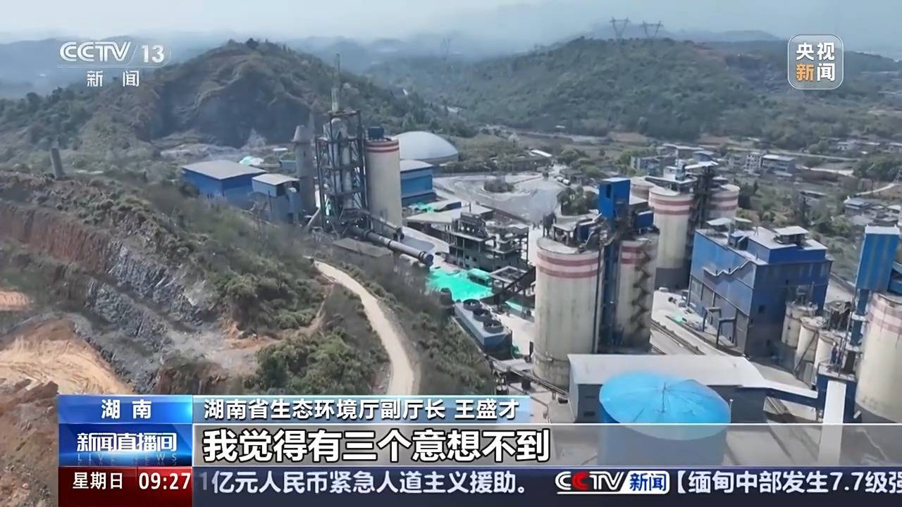湖南出現(xiàn)鉈濃度異常<strong></p>
<p>水泥廠</strong>，水泥廠為何有鉈？又是怎樣泄漏的？:水泥廠