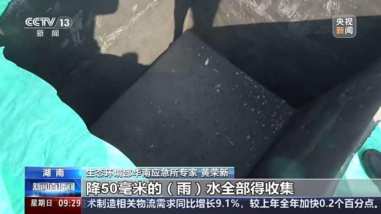 湖南出現(xiàn)鉈濃度異常<strong></p>
<p>水泥廠</strong>，水泥廠為何有鉈？又是怎樣泄漏的？:水泥廠
