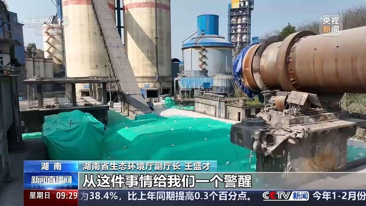 湖南出現(xiàn)鉈濃度異常<strong></p>
<p>水泥廠</strong>，水泥廠為何有鉈？又是怎樣泄漏的？:水泥廠
